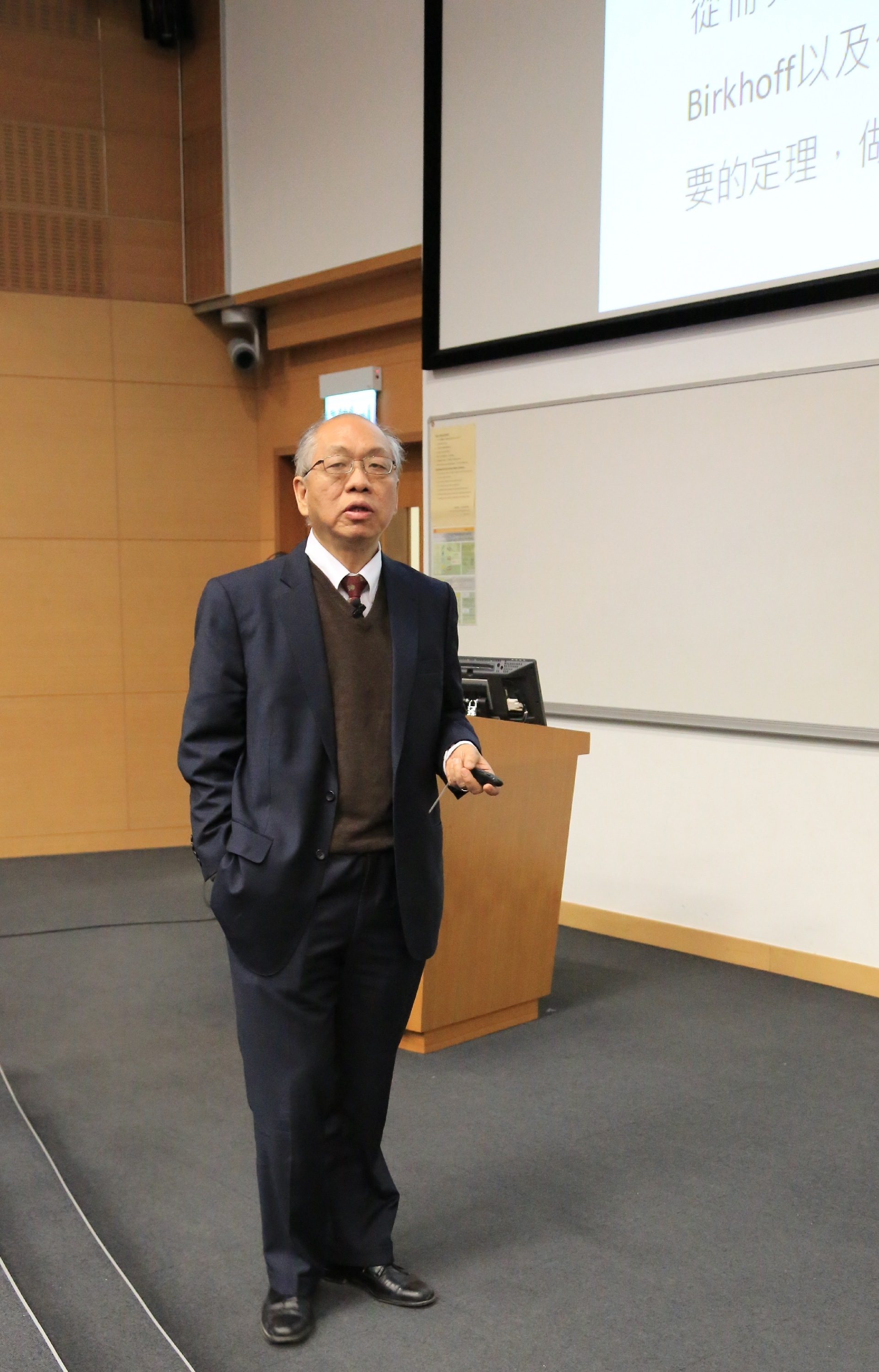 Prof. Yau Shing-tung presents the CUHK 50th Anniversary Distinguished Lecture.