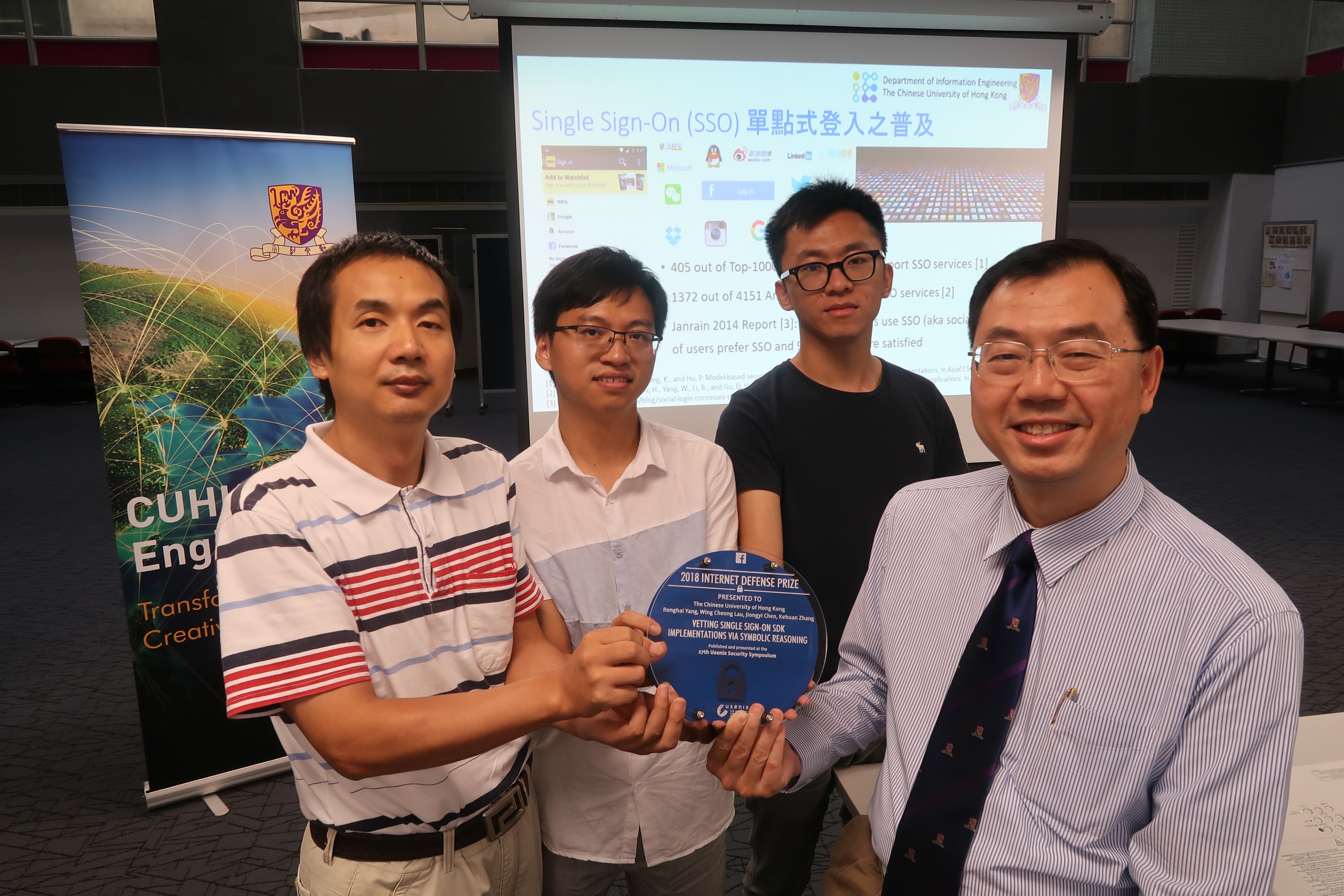 (From right) Associate Professor Wing Cheong LAU, PhD candidate Jiongyi CHEN, PhD graduate Ronghai YANG and Assistant Professor Kehuan ZHANG, Department of Information Engineering, Faculty of Engineering, CUHK.