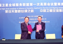 Prof. Lin Hui, Director of ISEIS, CUHK (left) and Mr. Zhang Kai, DFTF General Manager sign an agreement for developing global satellite services.