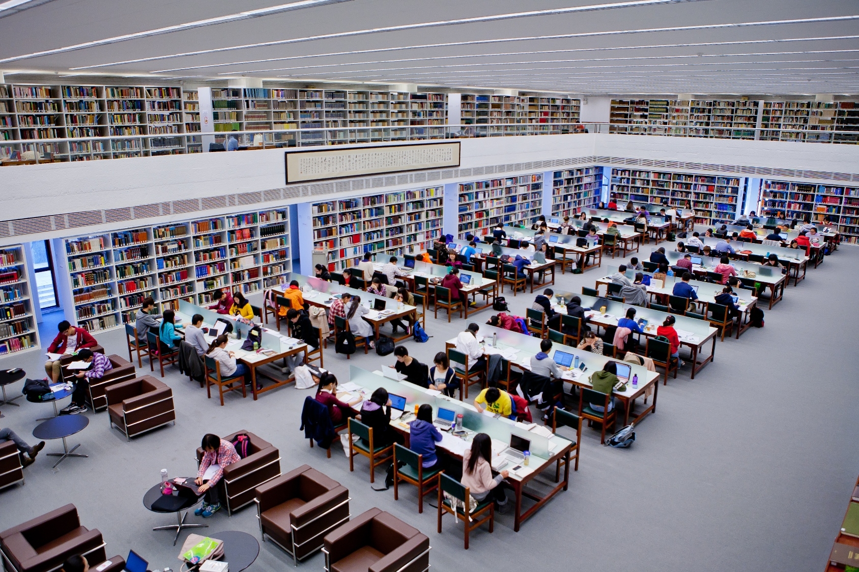 The Reading Room after spatial reorganization