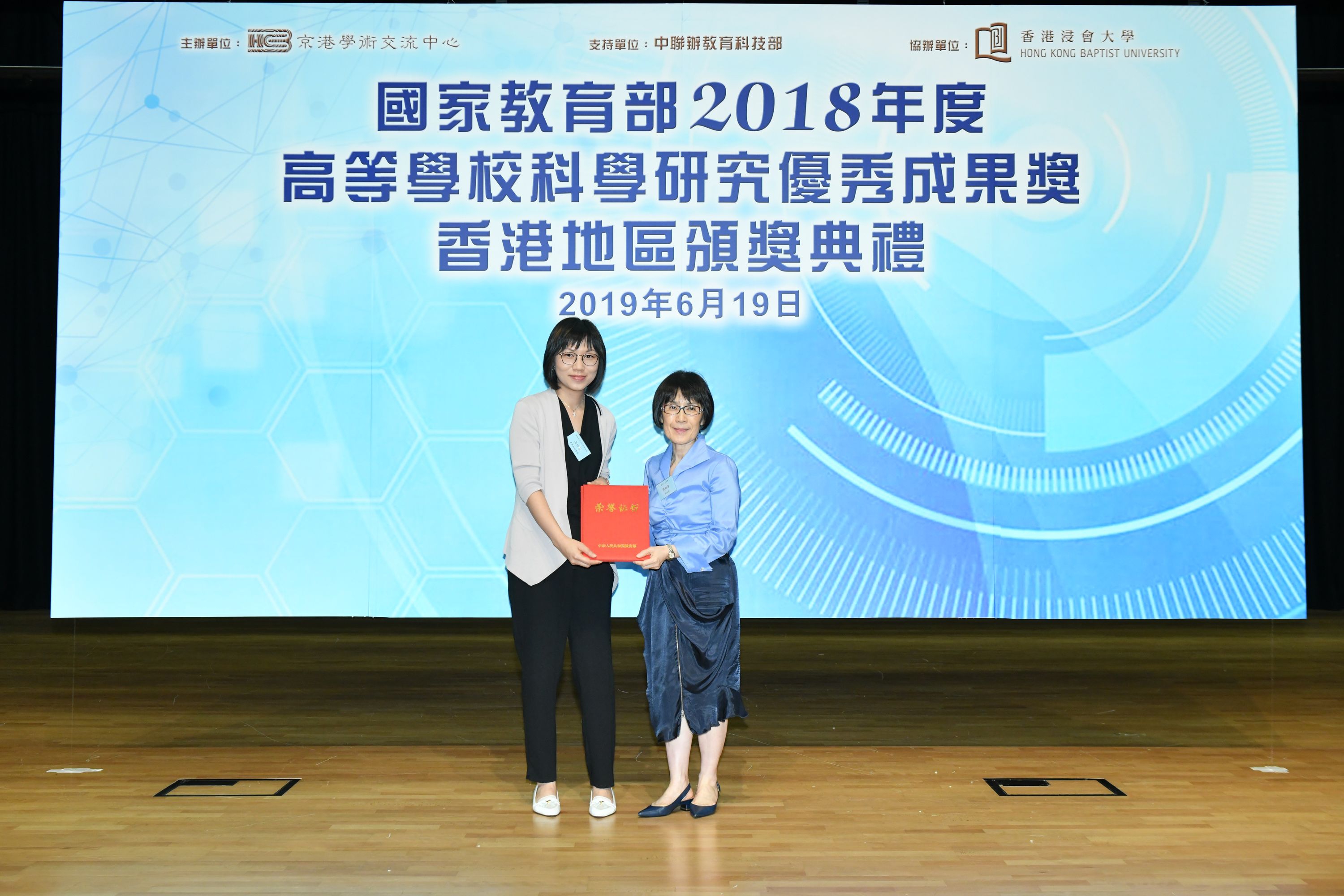 Ms. Sharon Ko Yee-wai, Acting Deputy Secretary for Education (left) and Professor Fanny Cheung, Pro-Vice-Chancellor / Vice-President of CUHK.