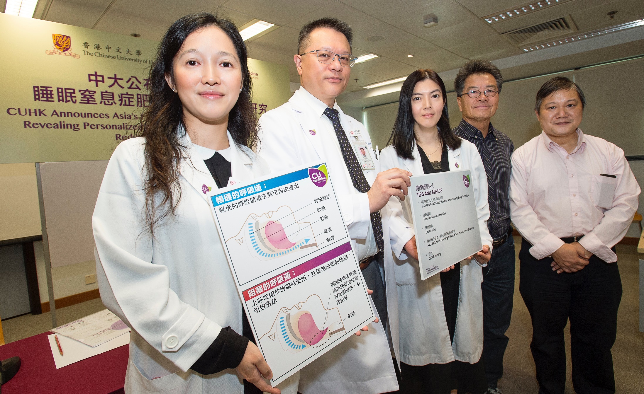 (From left) Dr. Ng So-shan Susanna,  Clinical Assistant Professor (honorary) and Prof. Hui Shu-cheong David, Stanley Ho Professor of Respiratory Medicine, both from the Department of Medicine and Therapeutics and Prof. Sea Man-mei Mandy, Centre Manager, Centre for Nutritional Studies, CUHK  present the findings of Asia’s first research on the effect of Lifestyle Modification Programme on Obstructive Sleep Apnea patients.