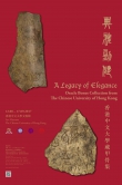 A Legacy of Elegance: Oracle Bones Collection from The Chinese University of Hong Kong