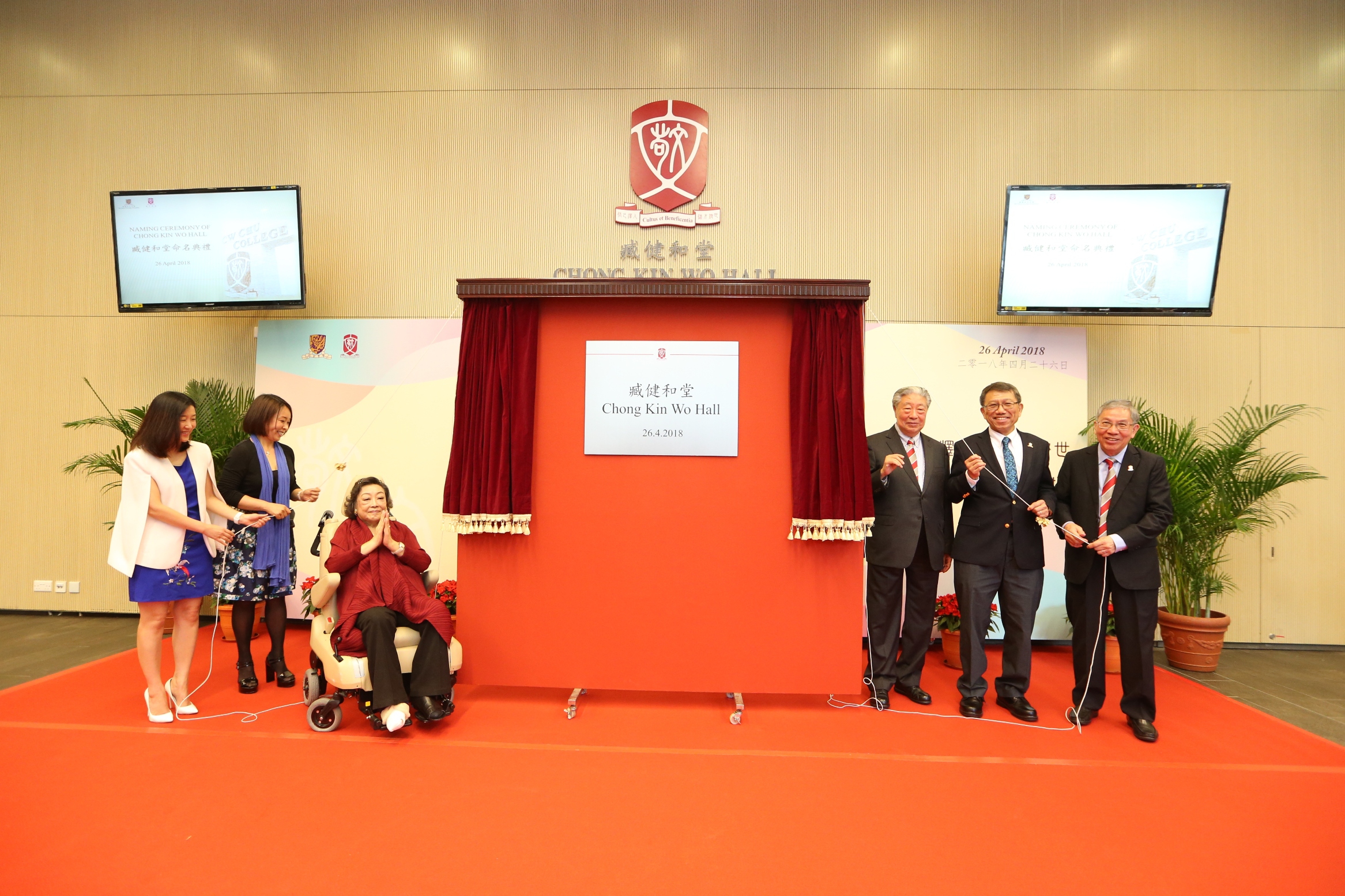 From left: Mrs. Jessica Luchangco, Ms. Joanne Wong, Madam Chong Kin Wo, Dr. David Chu, Chairman, Committee of Overseers, CW Chu College, CUHK, Professor Rocky S. Tuan, Vice-Chancellor and President, CUHK and Professor Wai-Yee Chan, Master, CW Chu College, CUHK.