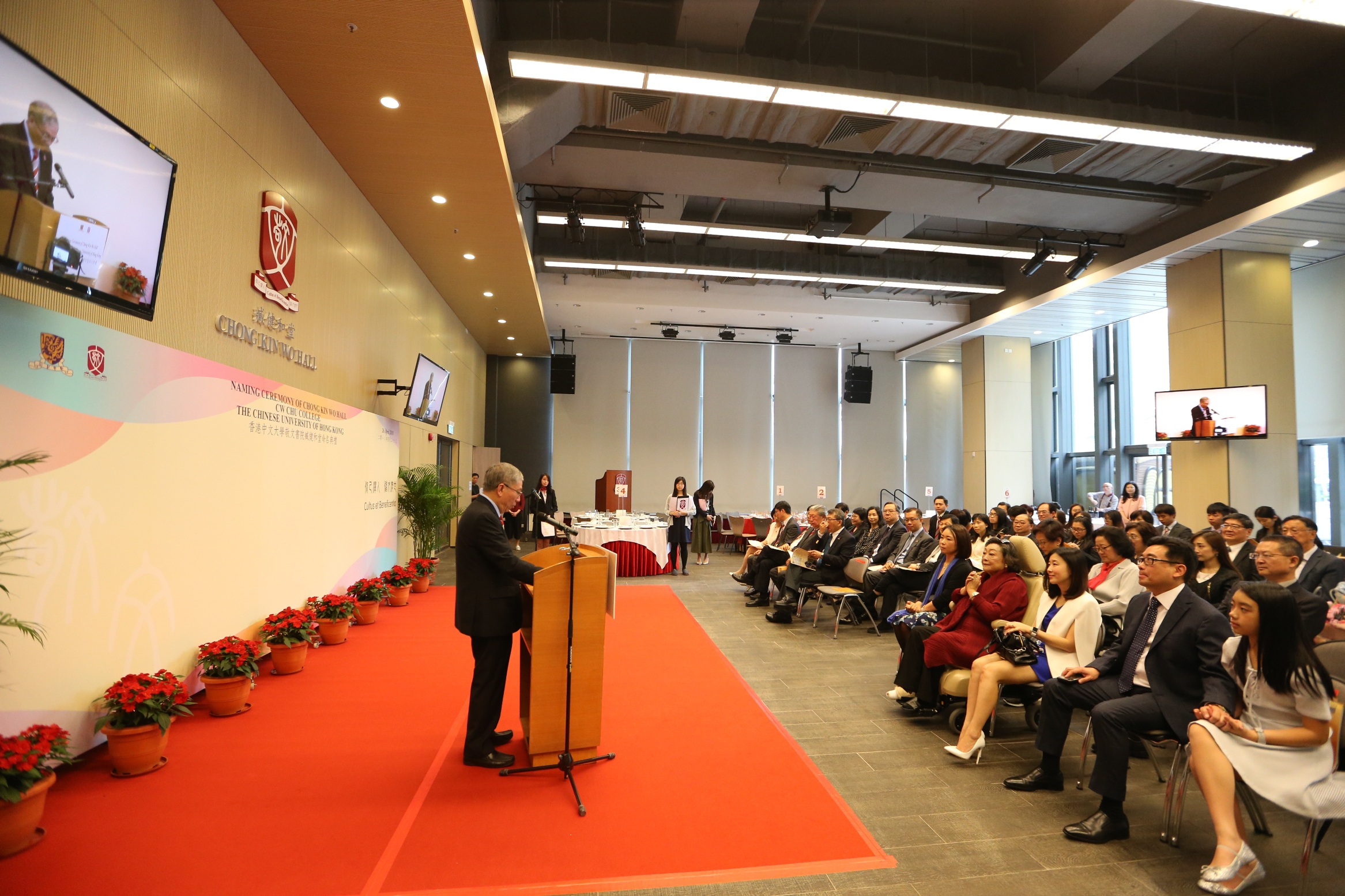 Professor Wai-Yee Chan, Master, CW Chu College, CUHK delivered the welcome remarks at the Naming Ceremony of Chong Kin Wo Hall.