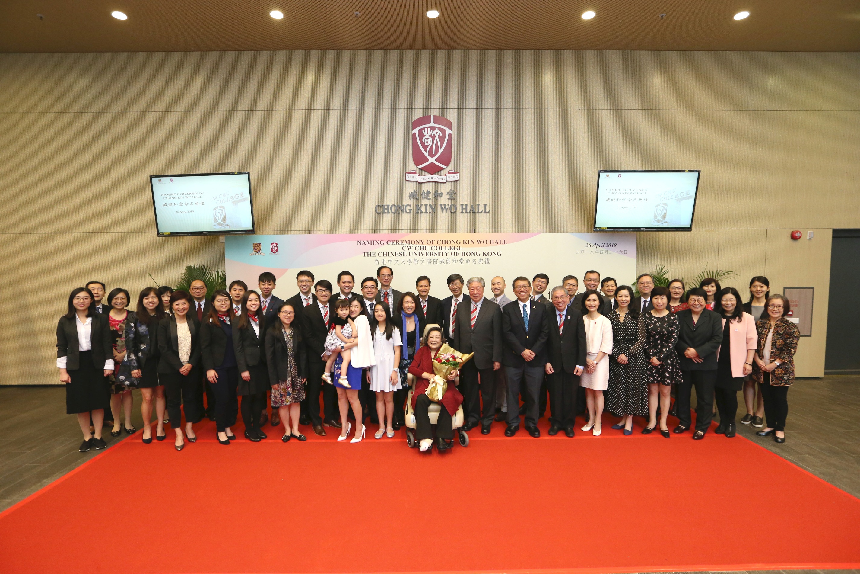 A group photo of Madam Chong’s family members, university members, college affiliates, guests and students.