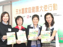 From left: CUHK Department of Social Work consultant Mooly Wong, ELCHK Tin Shui Wai Integrated Youth Service Centre Regional Supervisor Elisa Cheng and the CUHK Department of Social Work Professor Joyce Ma with Tin Shui Wai family ambassador Mrs Wong.