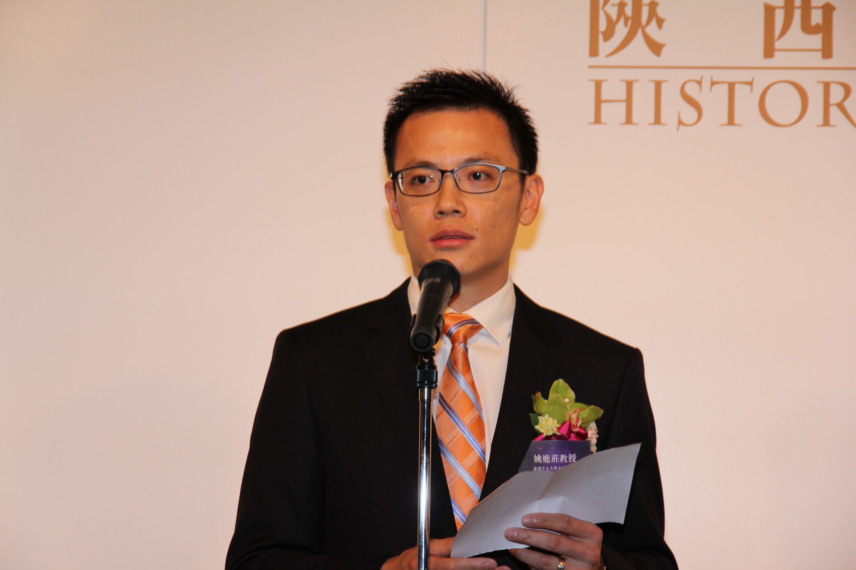 Prof. Josh Yiu, Director of Art Museum, CUHK delivers the welcome speech.