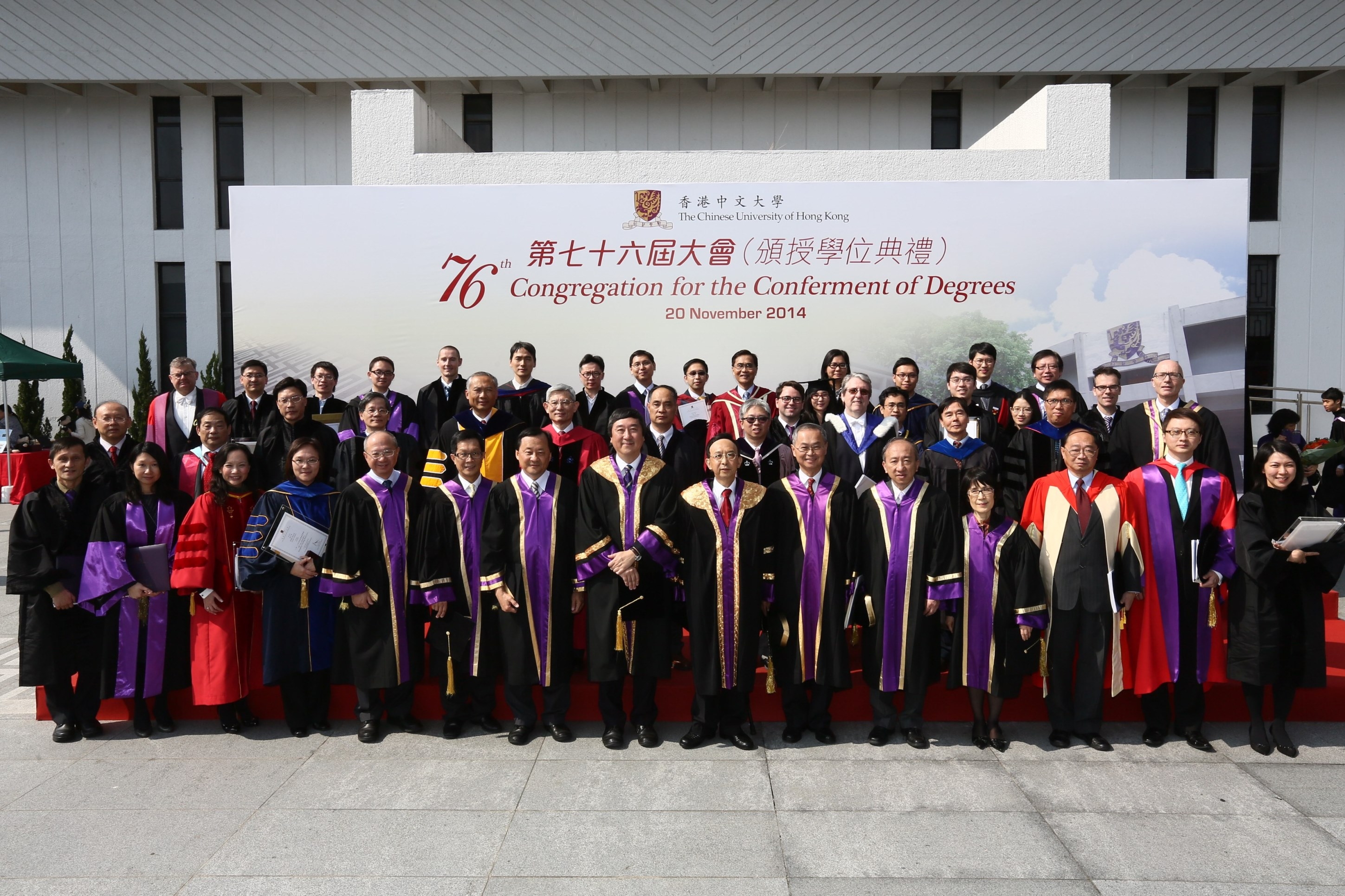 (From 7th right, front row) Dr. Vincent Cheng, Council Chairman; Prof. Joseph Sung, Vice-Chancellor; Prof. Benjamin Wah, Provost; pose for a group photo with Choh-Ming Li Professors, the awardees of University Education Award 2014, Vice-Chancellor’s Exemplary Teaching Award 2013, Young Researcher Award 2013 and Postgraduate Research Output Award 2013.