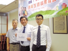 (From left) Prof. TING Kwok Fai, Professor, Department of Sociology; Prof. WONG Hung, Director, Centre for Quality of Life; and Dr. ZHANG Yin, Research Associate, Centre for Quality of Life, CUHK.