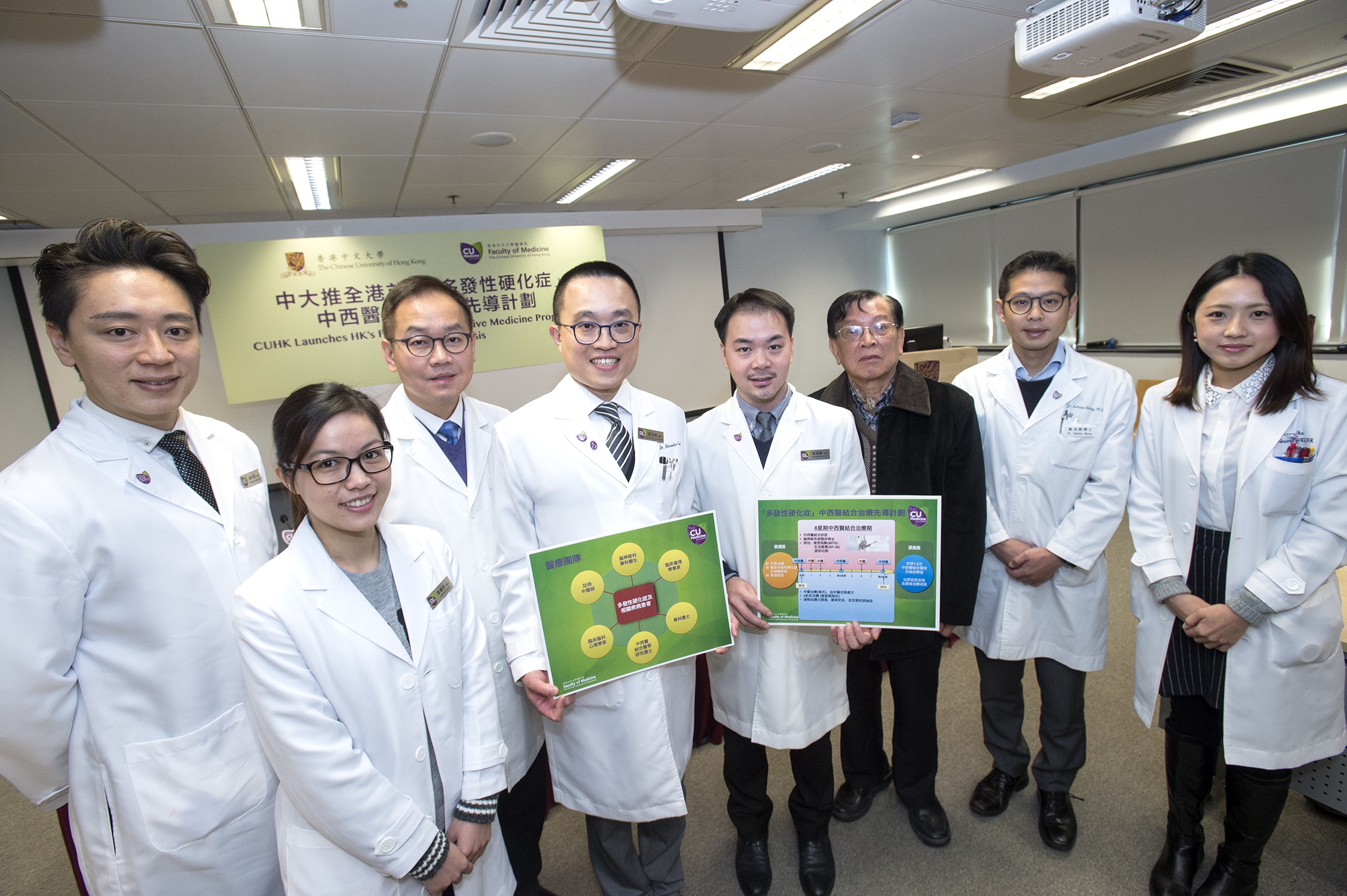 Prof. Justin WU (3rd left), Director of CUHK’s Hong Kong Institute of Integrative Medicine (HKIIM); Dr. Vincent CHUNG (1st left), Associate Director (Education) of HKIIM; Mr. William CHEUNG (4th right), Professional Consultant of HKIIM;  Prof. Songming LIANG (3rd right), Honorary Visiting Professor of HKIIM; and  Dr. Alexander LAU (4th from left), Deputy Chief Clinician of CUHK’s Integrative Medical Centre; introduce the pilot integrative medicine programme for multiple sclerosis patients to be launched by HKIIM.