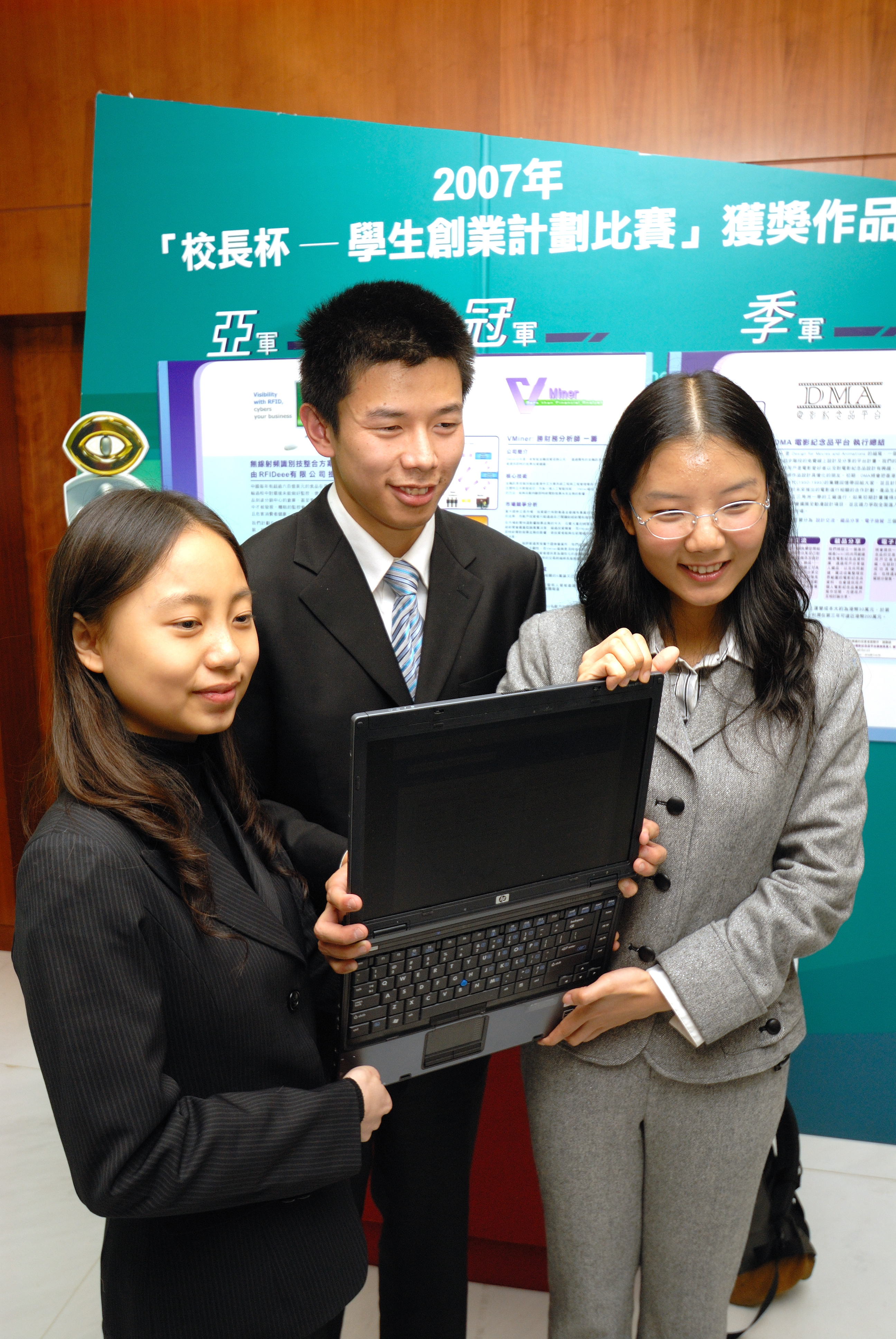 Student members of VMiner, the champion of VCCE 2007 : (from left) Ng Ying Yee, Wu Di and Hou Wenting.