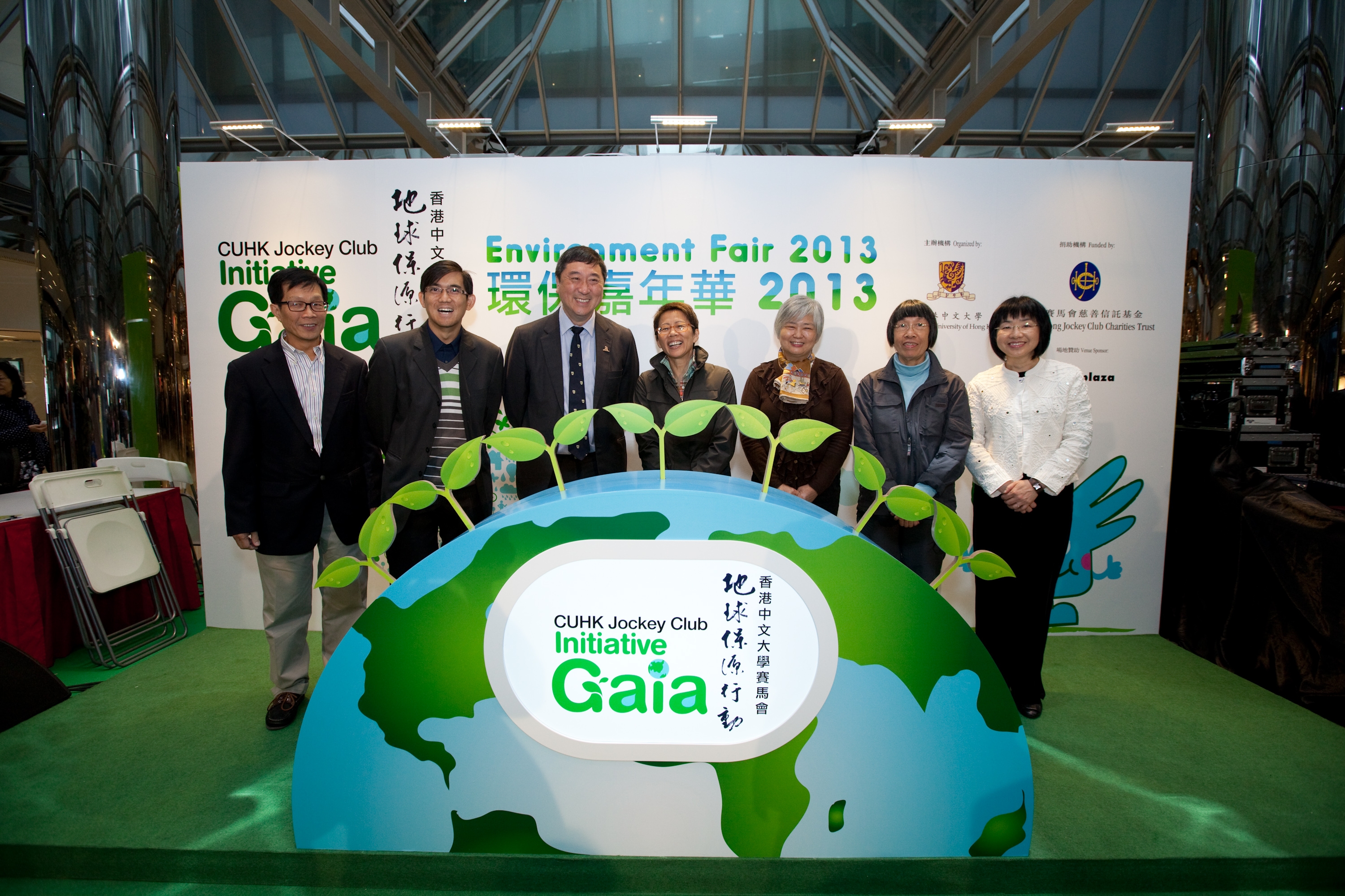 The opening ceremony of the Environment Fair 2013, CUHK Jockey Club Initiative Gaia. (From left) Prof P C CHING, Pro-Vice-Chancellor of CUHK and Chairman of the Steering Committee of Gaia; Mr Angus HO, Executive Director, Greeners Action; Prof Joseph J Y SUNG, Vice-Chancellor and President of CUHK; Ms Christine LOH, Under Secretary for the Environment, The Government of Hong Kong SAR; Mrs Mimi CUNNINGHAM, Director, Human Resources and Sustainability of The Hong Kong Jockey Club; Dr Rebecca LEE, Founder, Polar Museum Foundation; and Ms LI Sui Wah, Principal, Clementi Secondary School.