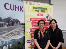 CUHK launches Bimodal Bilingual Studies UGC-funded Undergraduate Programme, first of its kind in Asia providing sign linguistic studies.
(From left) Prof. Gladys Tang and Prof. Felix Sze, Department of Linguistics and Modern Languages, CUHK