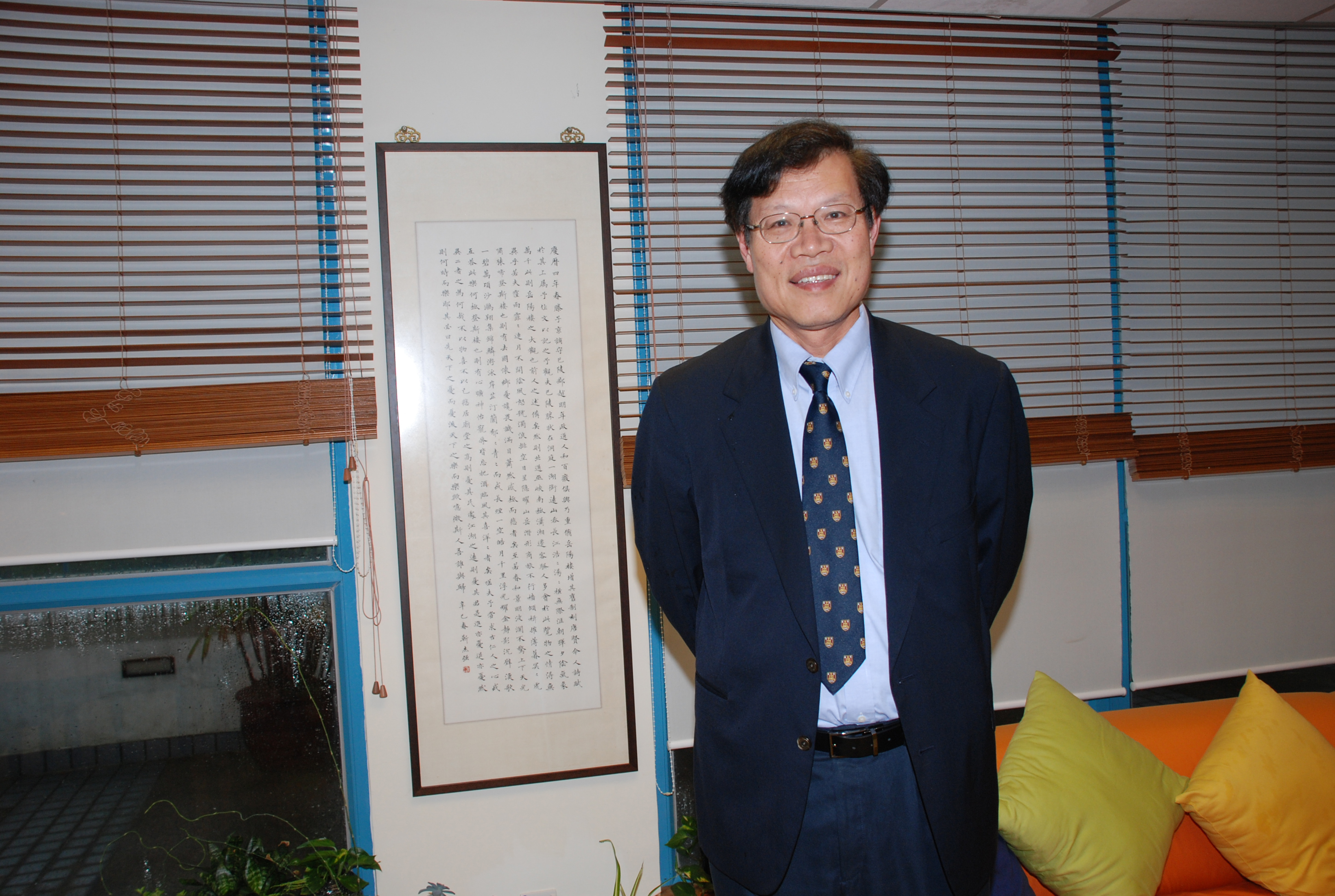 Prof. Ng Cheuk-yiu