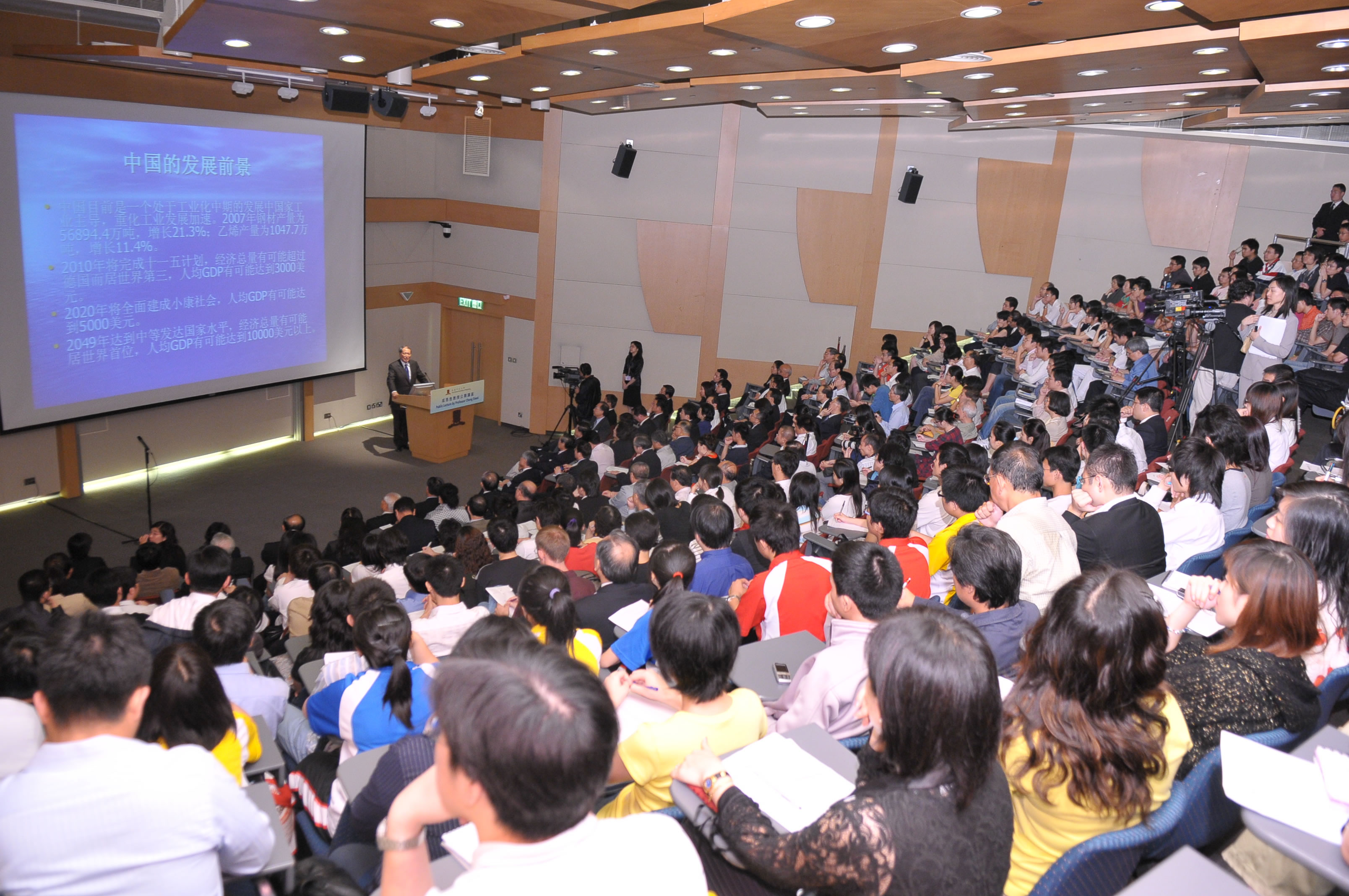 About 370 guests attend the lecture