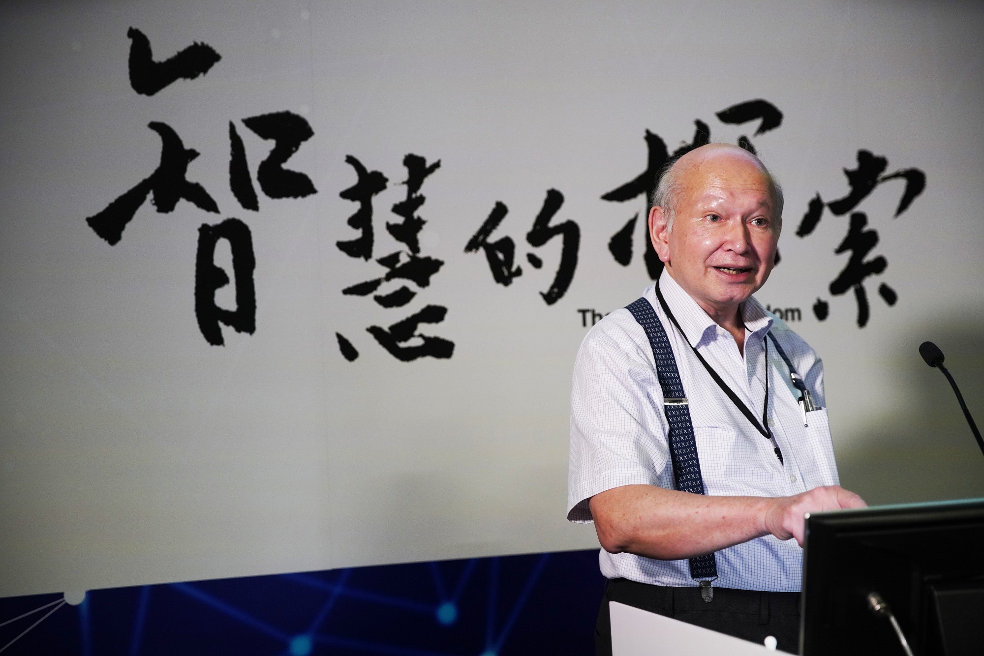 Professor David Faure from the Centre for China Studies, The Chinese University of Hong Kong (CUHK), speaks on the topic “Filial Piety and Business Enterprise: Why is Filial Piety Good for Business” in the sixth lecture of “The Pursuit of Wisdom” Public Lecture Series