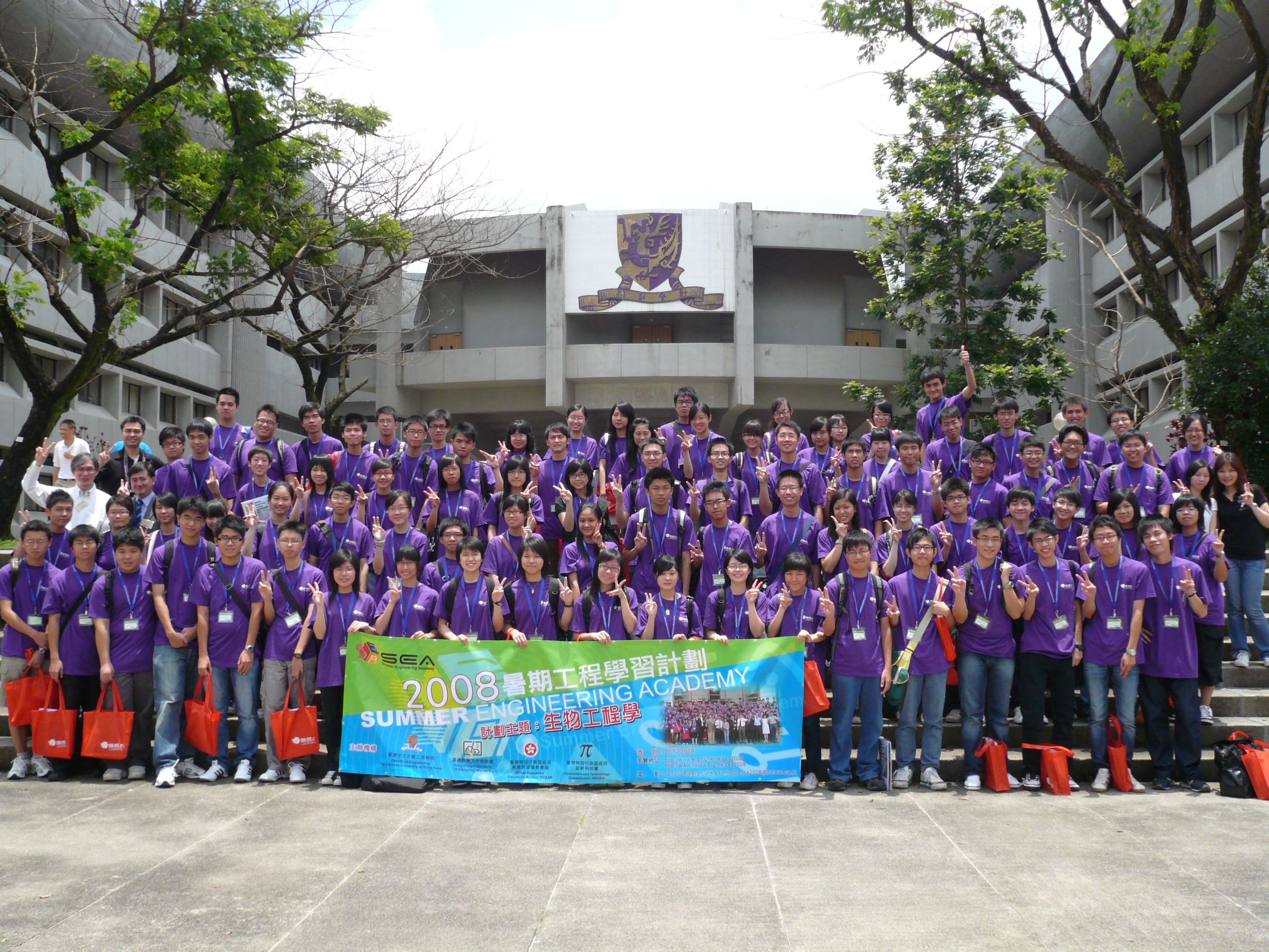 Close to 100 elite students take part in the Summer Engineering Academy 2008