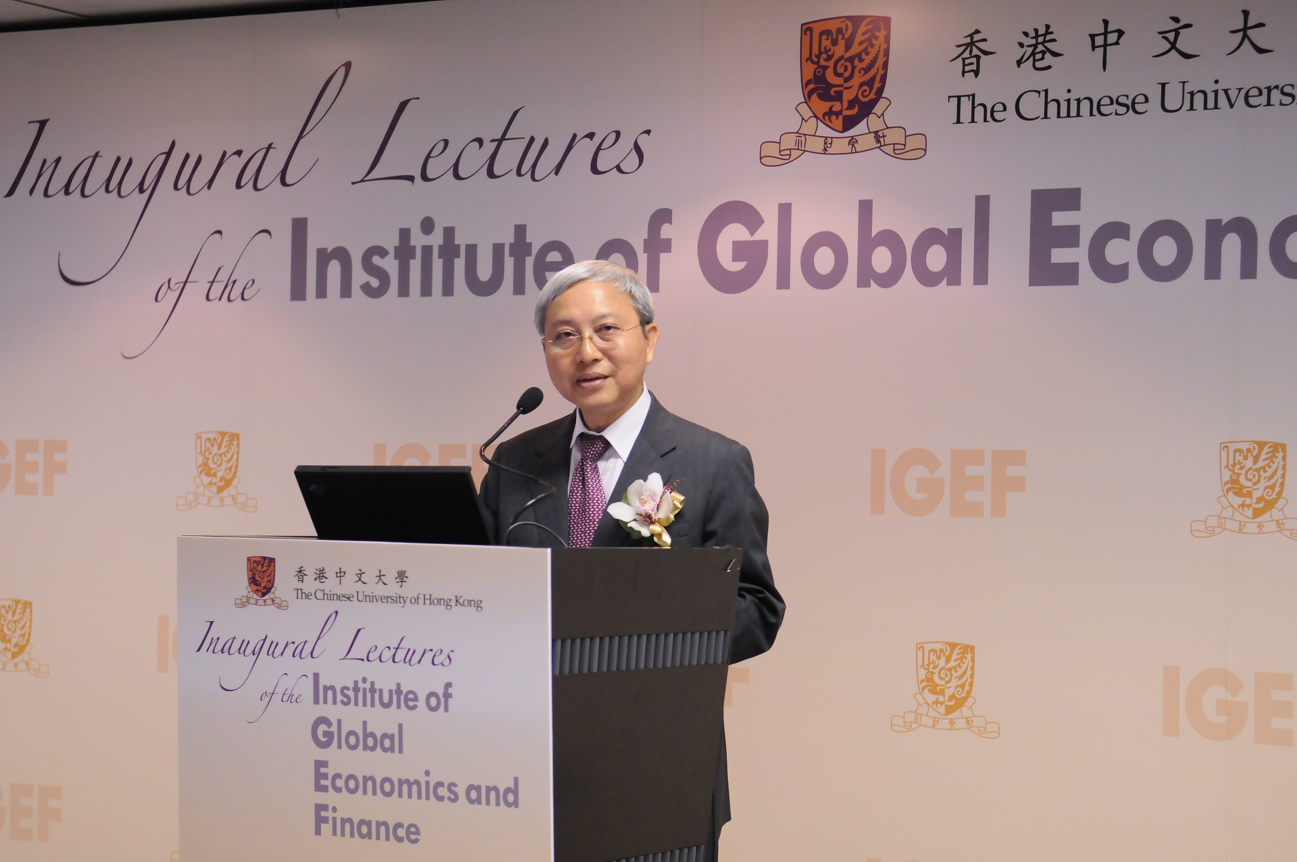 Welcoming address by Prof. Liu Pak-wai, Director of the Institute of Global Economics and Finance, CUHK.