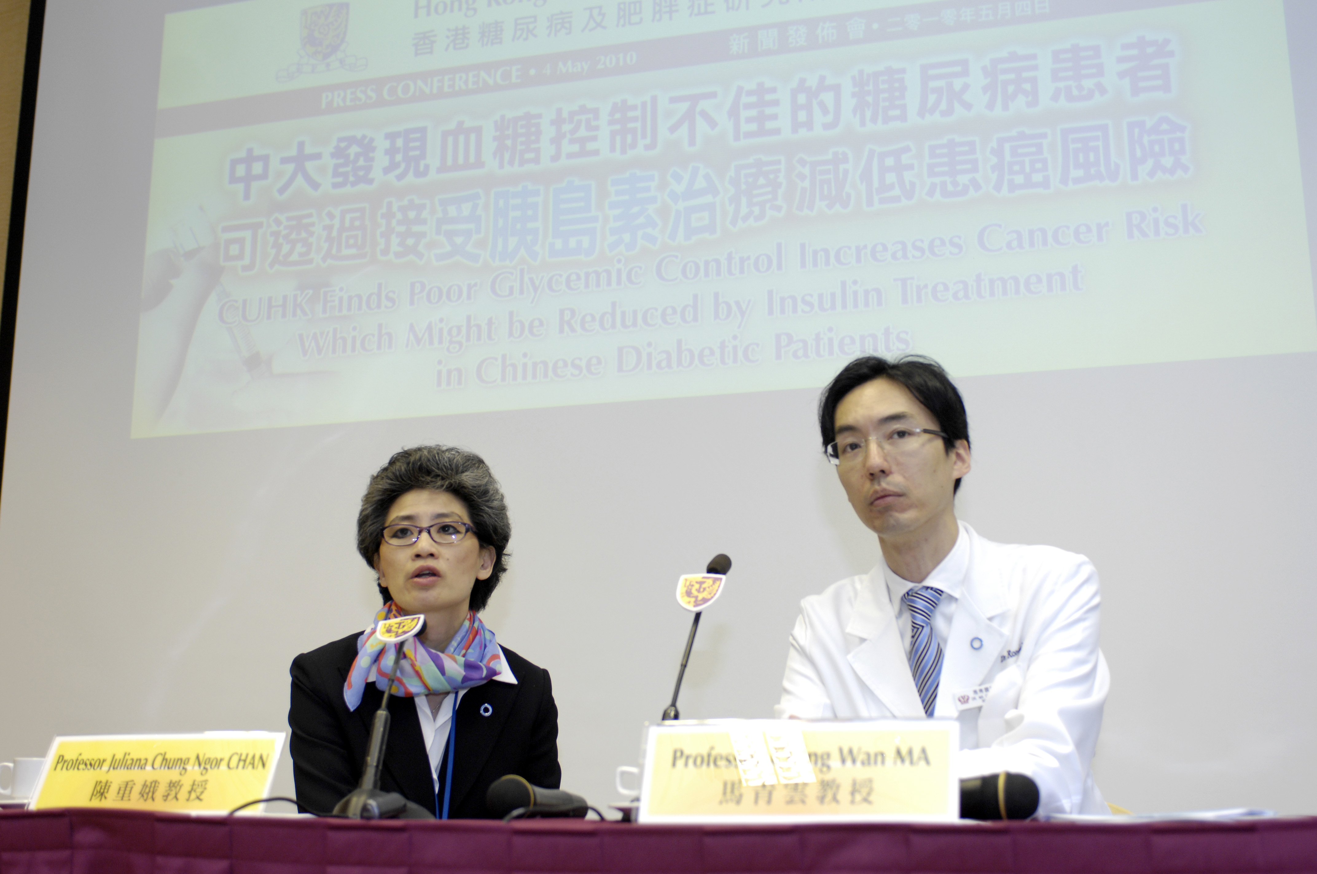 (From left) Professor Juliana Chung Ngor CHAN, Professor of Medicine and Therapeutics, CUHK and Professor Ronald Ching Wan MA, Associate Professor, Department of Medicine and Therapeutics, CUHK