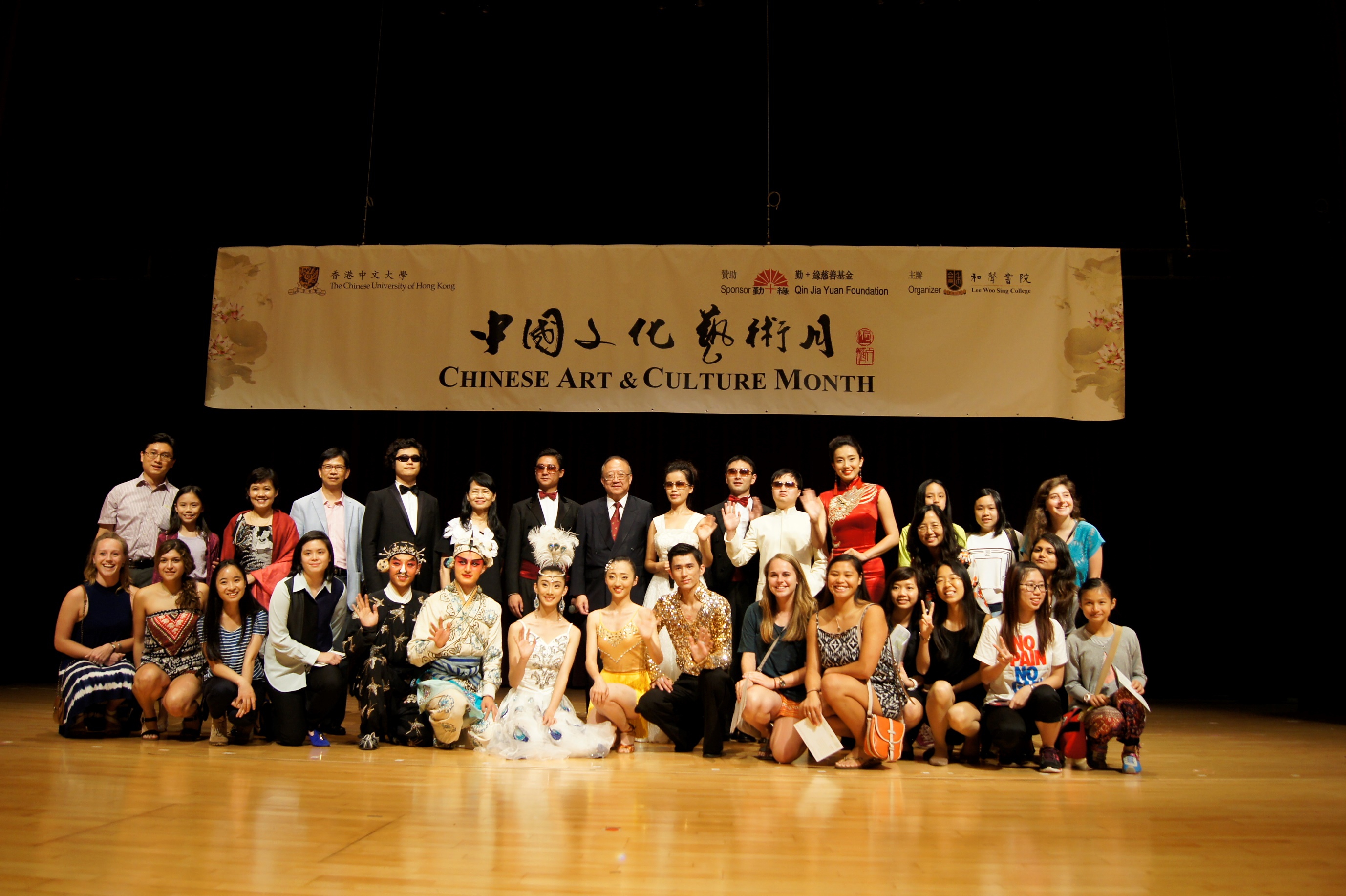 Performers of the China Disabled People's Performing Art Troupe pose for a photo with the students.