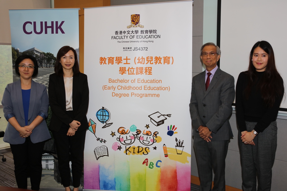 CUHK launches full-time Bachelor of Education (Early Childhood Education) Degree Programme.
(From left) Prof. Angela F.Y. Siu, Associate Dean (Professional Programmes), Faculty of Education, Prof. Cindy H.P. Sit, Associate Dean (Undergraduate Studies), Faculty of Education, Prof. Alvin S. M. Leung, Dean of Education, and Prof. Suzannie K.Y. Leung, Department of Curriculum and Instruction, Faculty of Education, CUHK.