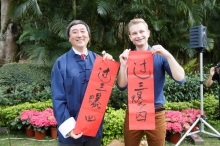 CUHK Holds the Chinese New Year Media Reception.