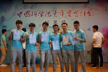 Six student interns from CUHK pictured at the closing ceremony.