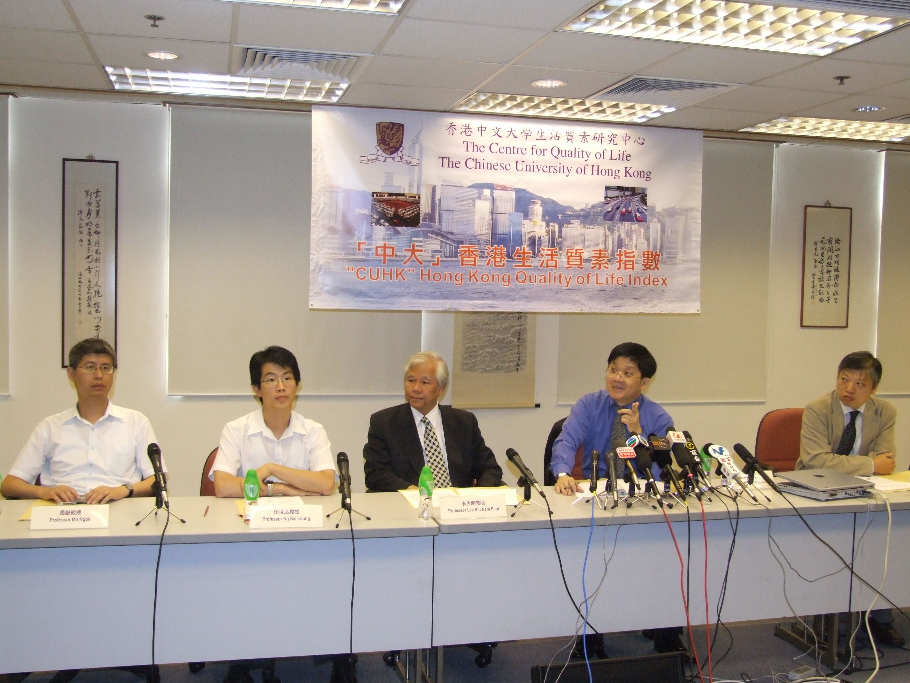 From left:
Prof. Ma Ngok, Associate Professor, Department of Government and Public Administration, CUHK;
Prof. Ng Sai Leung, Associate Professor, Department of Geography and Resource Management, CUHK;
Prof. Paul Lee, Dean of Faculty of Social Science; Director, Hong Kong Institute of Asia-Pacific Studies and Professor, School of Journalism and Communication, CUHK;
Prof. Andy Kwan, Director, Centre for Quality of Life and Associate Professor, Department of Economics, CUHK; and 
Prof. Ting Kwok Fai, Professor, Department of Sociology, CUHK