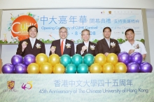 (From left) Prof. K. M. Chan, Chairman, Organizing Committee of the CUHK Carnival and Professor, Department of Orthopaedics and Traumatology, CUHK; Prof. Lawrence J. Lau, Vice-Chancellor of CUHK; Mr. Lam Woon-kwong, Chief Executive Officer, Equestrian Events (Hong Kong) of the Games of the XXIX Olympiad Company Limited; Mr. Wai Kwok-hung, Chairman of the Sha Tin District Council; and Mr. Chu King-yuen, Member of the Tai Po District Council officiate at the opening ceremony