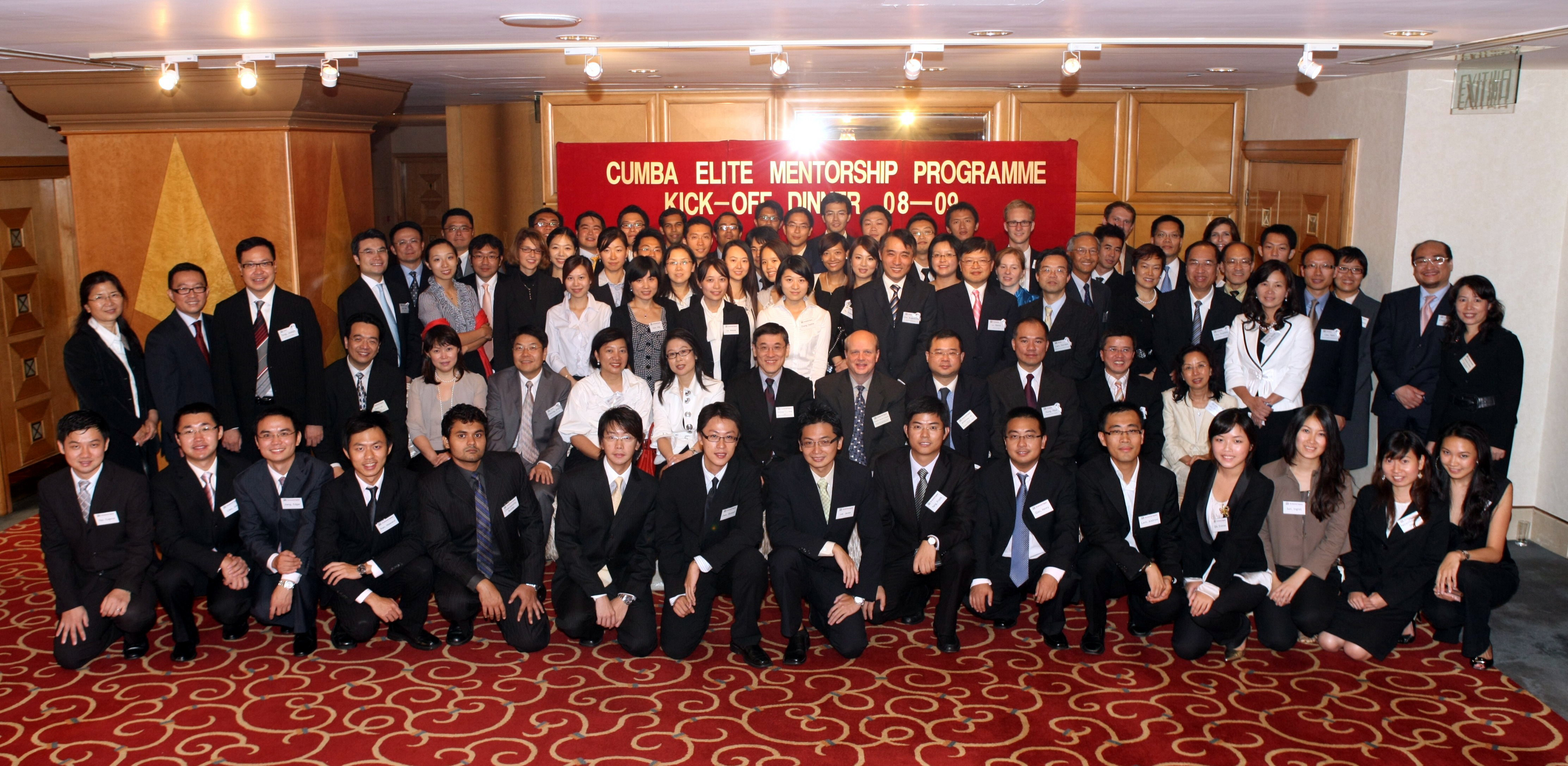 Kick-off Ceremony of CUHK MBA Elite Mentorship Programme