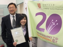 Prof. Kam Fai WONG, Associate Dean (External Affairs), Faculty of Engineering, CUHK (left) and Miss Carol PUN