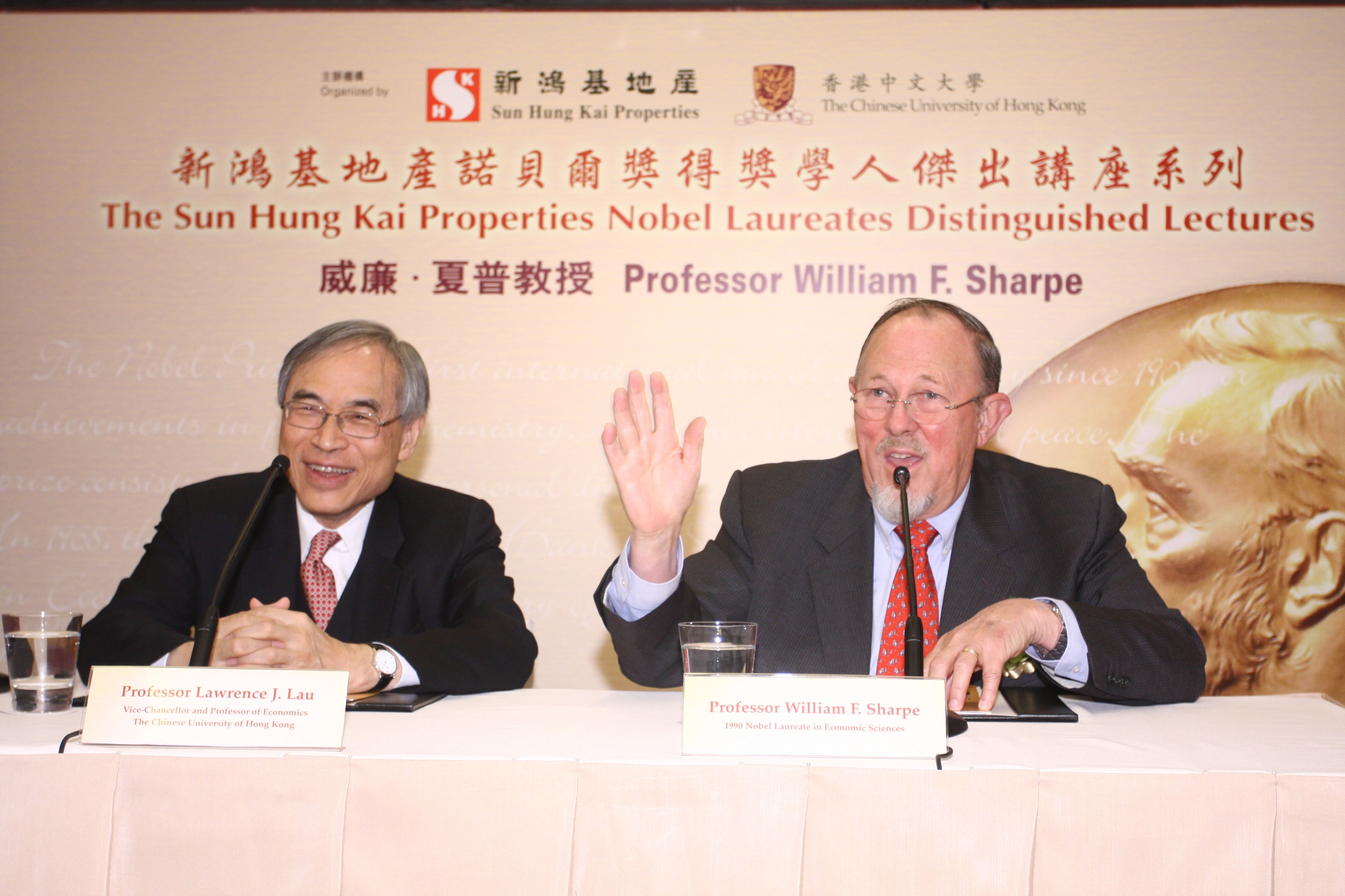 CUHK Vice-Chancellor Professor Lawrence J. Lau and Professor William F. Sharpe, 1990 Nobel Laureate in Economic Sciences