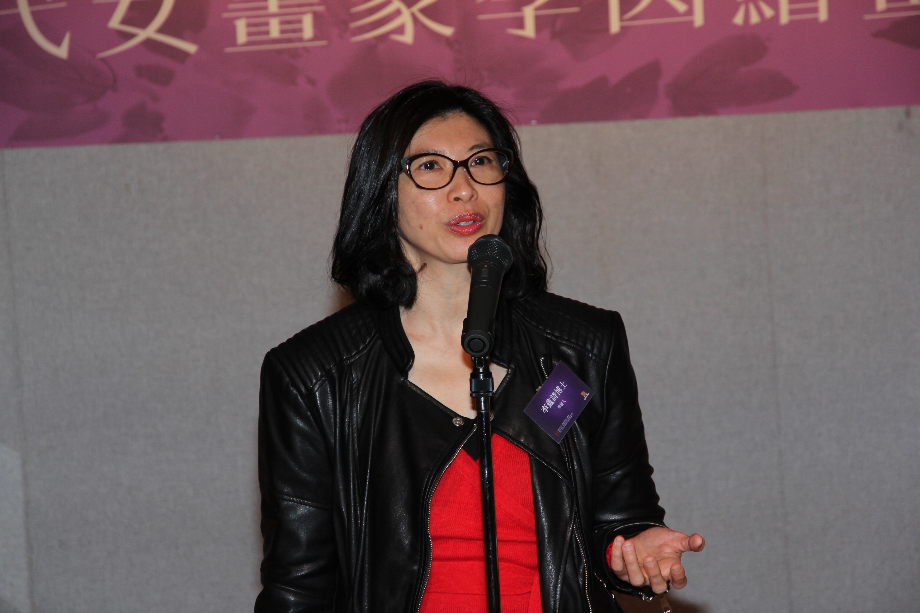 Dr. Sylvia W.S. Lee, Curator of the Exhibition, introduces the exhibition highlights.