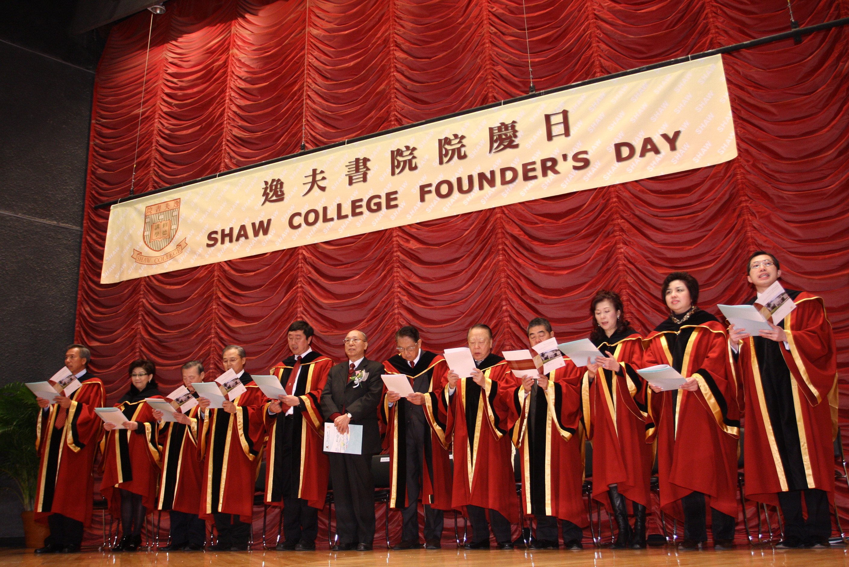 Prof Joseph Sung, Head of Shaw College (5th left), Prof Yeung Yue-man, Guest of Honour (6th left), and College Trustees including Prof Ma Lin, Chairman of Board of Trustees (6th right) and Mr Lee Woo-sing, 1st Vice-Chairman of Board of Trustees (5th right) singing the College song.