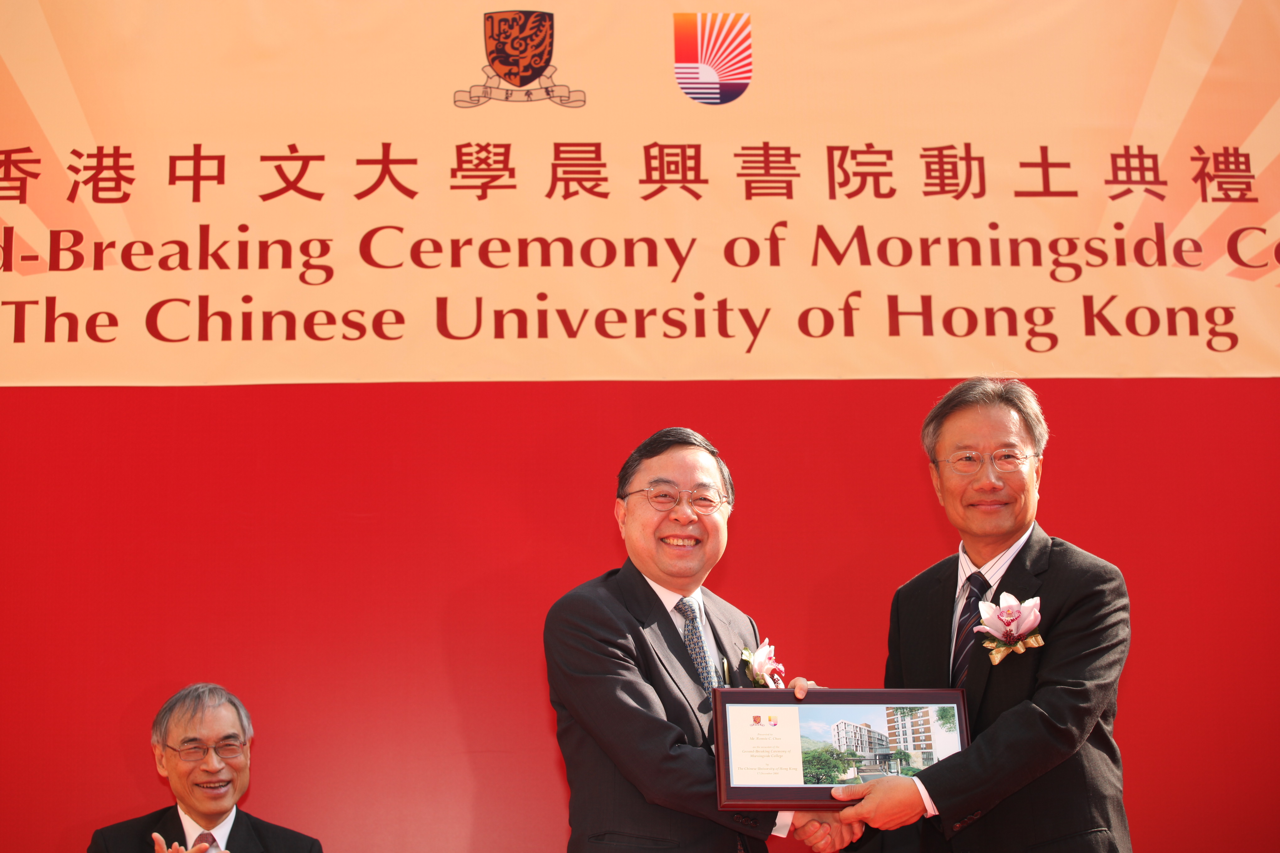 Dr. Edgar W.K. Cheng (right), Chairman of the Council of CUHK presents a souvenir to Mr. Ronnie C. Chan