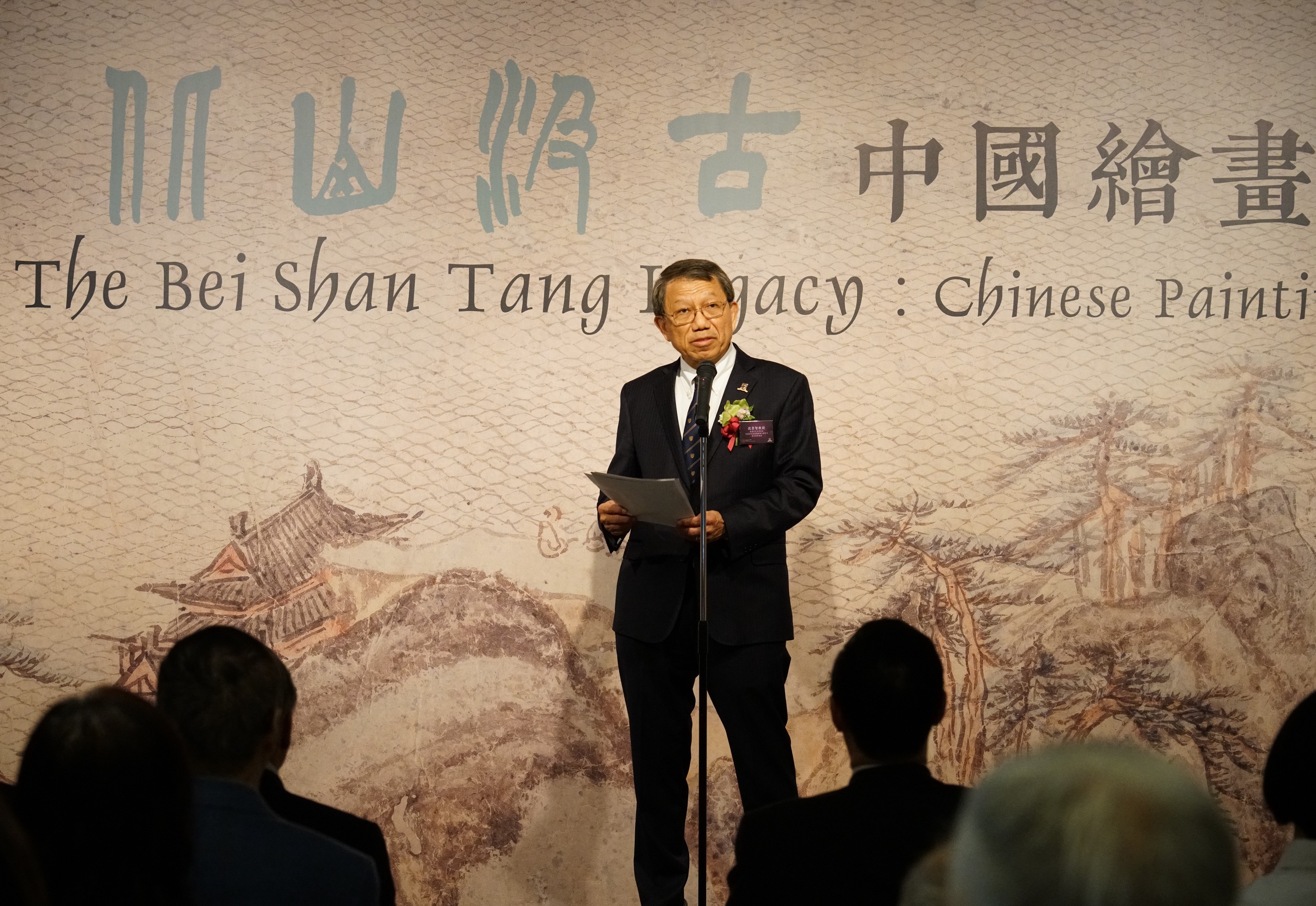 Prof. Rocky S. TUAN, Vice-Chancellor and President, CUHK, delivers a speech.