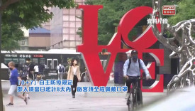 第一百七十七集 智能巴士站按掣截車 助減飛站 