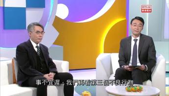 新年注意疾病：心臟／腰骨