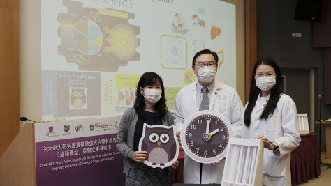 中大港大研究证实辅助强光治疗有助改善「猫头鹰型」抑郁症患者病情