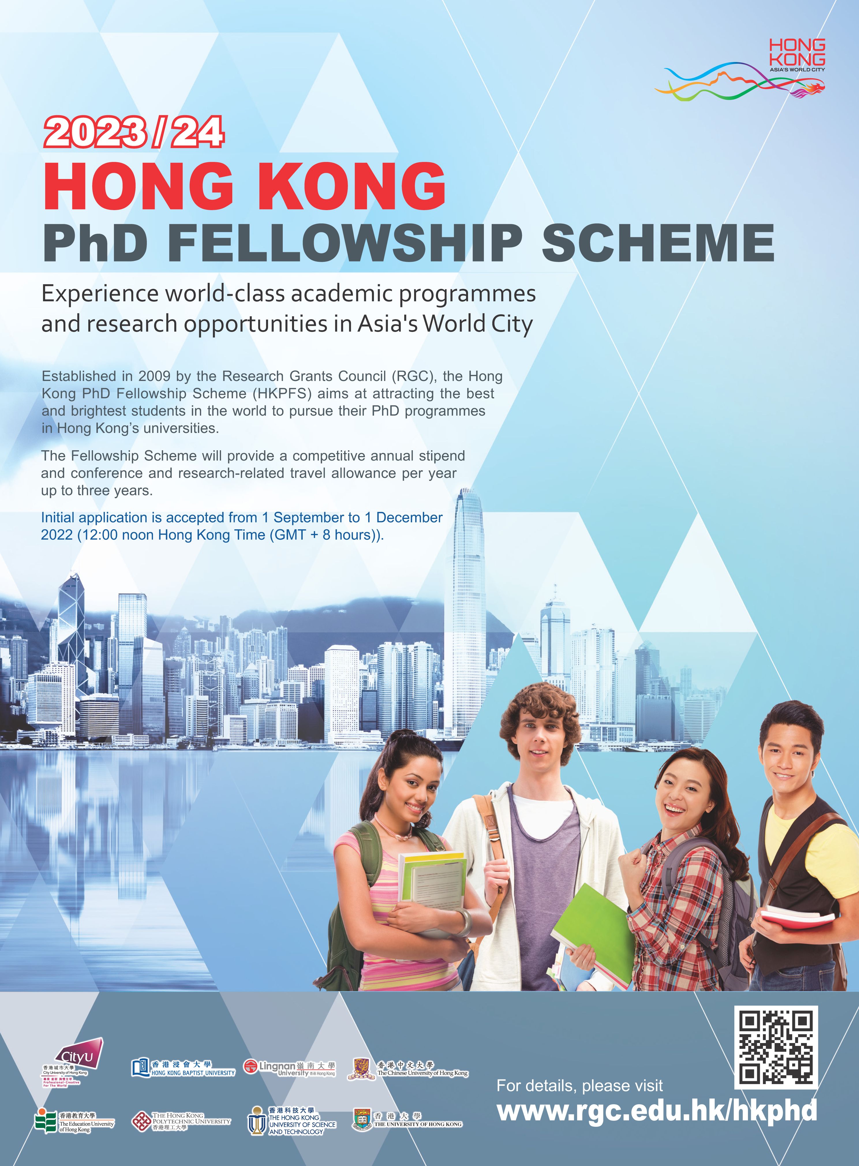 Leaflet2021 22HKPFS