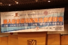 Conference on Comparative Research On Social Welfare Policies In Chinese Socleties_1