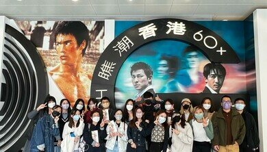 田野考察 - 香港文化博物館 (2022年11月6日)
