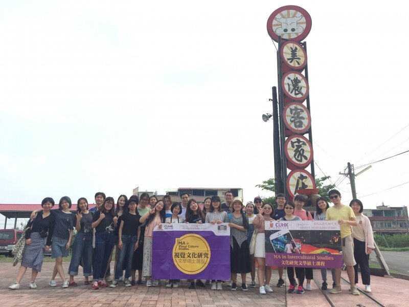 MAVCS Tainan Tour 2018