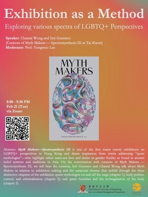 Exhibition as a Method: Exploring various spectra of LGBTQ+ Perspectives Poster