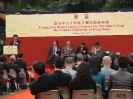 Foundation Stone Laying Ceremony for CW Chu College 香港中文大學敬文書院奠基典禮 (25 NOV 2011)