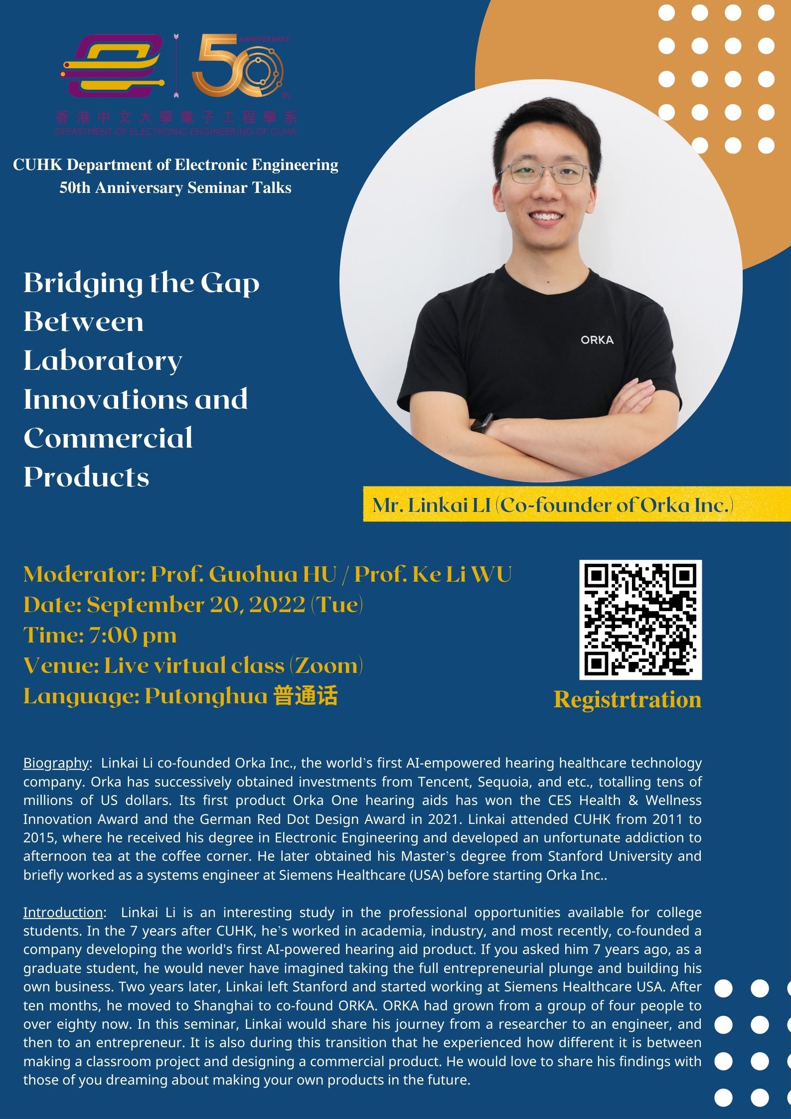 CUHK EE 50th Anniversary Seminar Talks LI Linkai 20220920