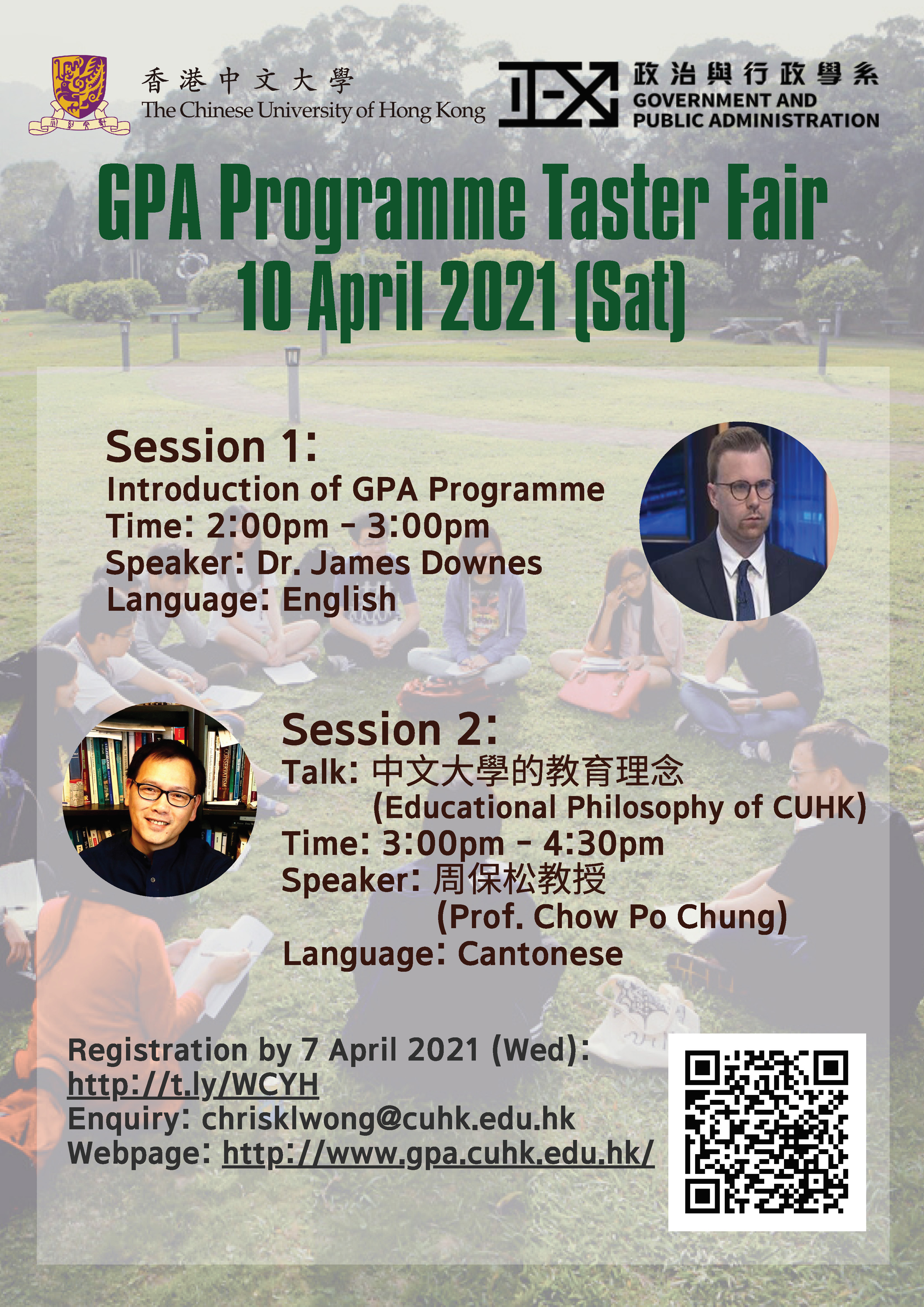 GPA Taster Fair 2021