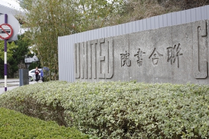 United College