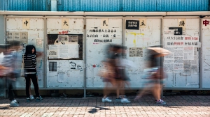 The Democracy Wall